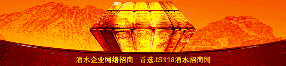 贵州赤水老窖酒业